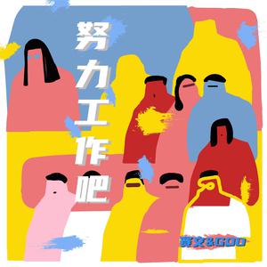 美女啪啪动态图
