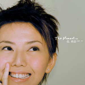 美女啪啪动态图
