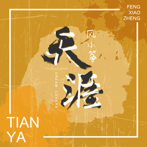 美女啪啪动态图
