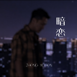 美女啪啪动态图
