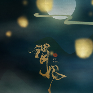 美女啪啪动态图
