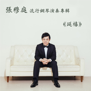 美女啪啪动态图
