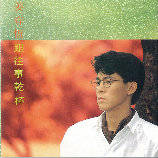 美女啪啪动态图
